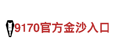 专业创意行销公司国足比赛在哪押注